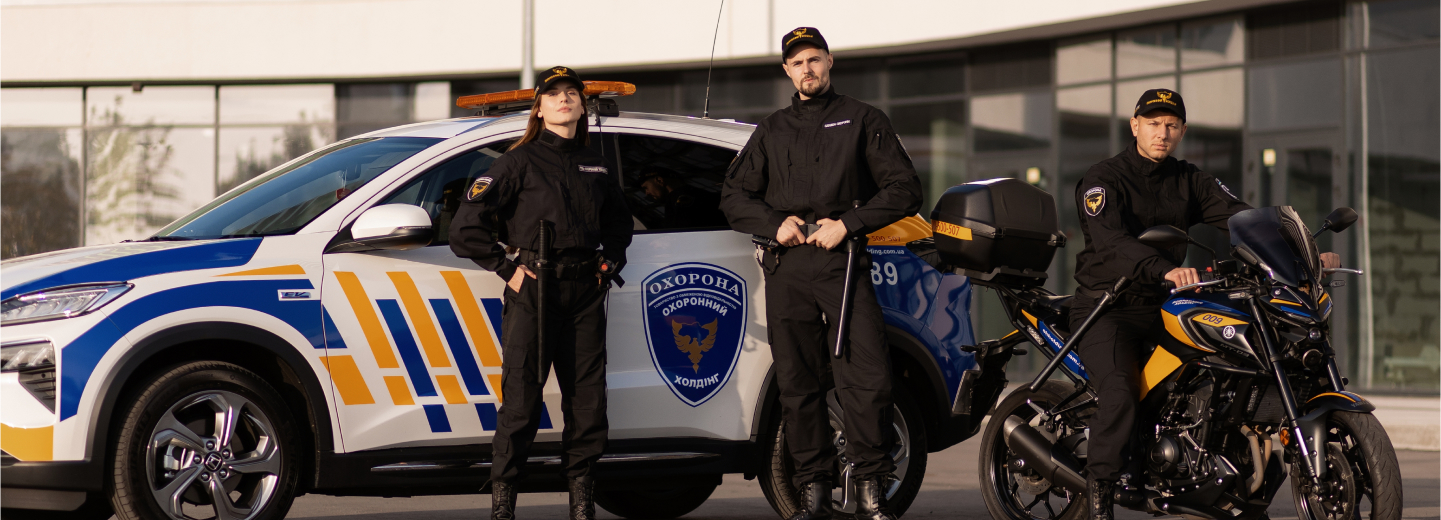 Охорона котеджів — Охоронний холдинг