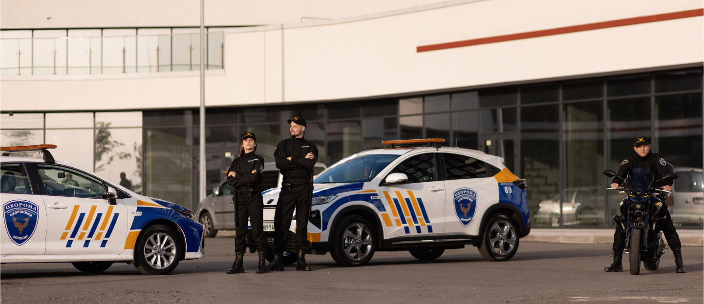 Охорона складів — Охоронний холдинг