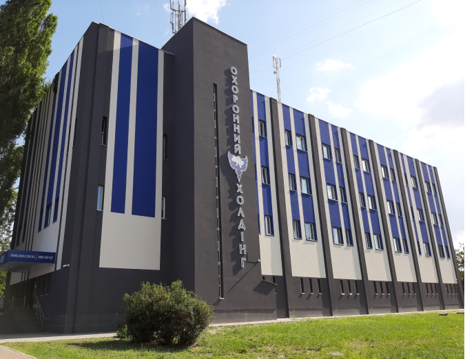 Охоронний холдинг, фото 7