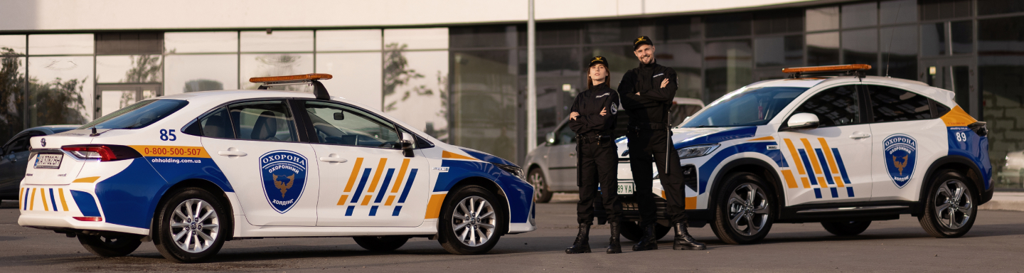 Охорона готелів в Запоріжжі — Охоронний холдинг