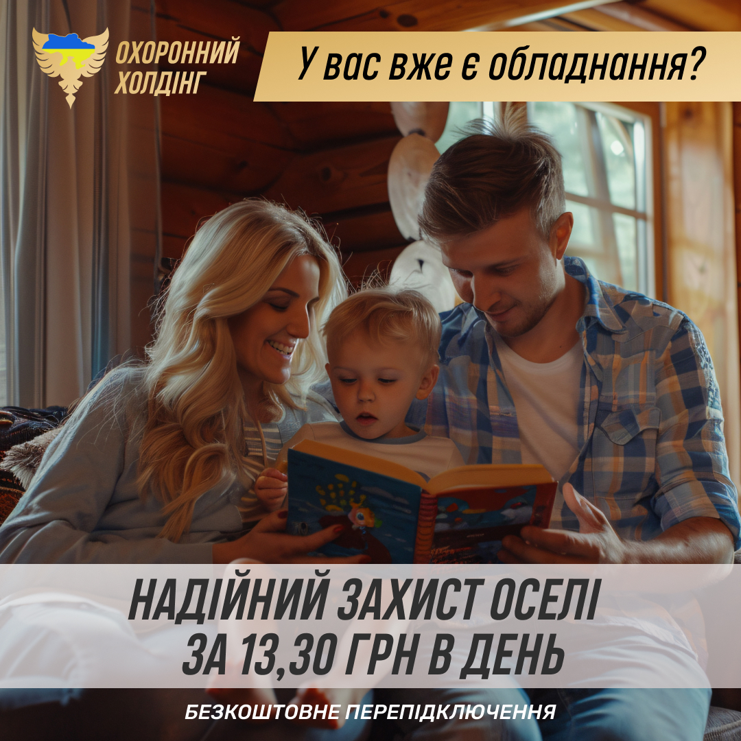 Водитель телохранитель в Запорожье — Охранная компания, фото 4